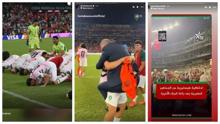 بسمة بوسيل تحتفل بتأهل منتخب المغرب لدور الـ16 في كأس العالم 2026