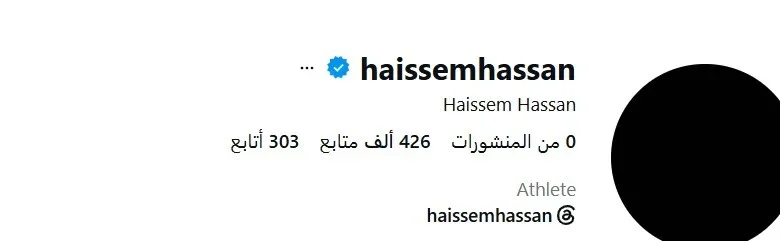 بعد تأهل مصر لدور الـ32.. لاعب "الفراعنة" يحذف جميع صوره بقميص المنتخب!