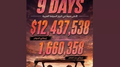 تركي آل الشيخ يحتفل بتحقيق "7dogs" إيرادات 12 مليون دولار خلال 9 أيام