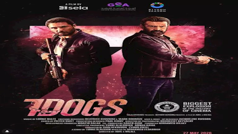 d8aad8b1d983d98a d8a2d984 d8a7d984d8b4d98ad8ae d98ad8add8aad981d984 d8a8d986d8acd8a7d8ad 7 dogs d8a8d8b9d8af d8aad8acd8a7d988d8b2 d8a5 1