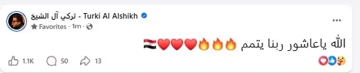 تركي آل الشيخ يعلق على هدف منتخب مصر في بلجيكا بوضوح واحترافية 1 تركي آل الشيخ يعلق على هدف منتخب مصر في بلجيكا بوضوح واحترافية