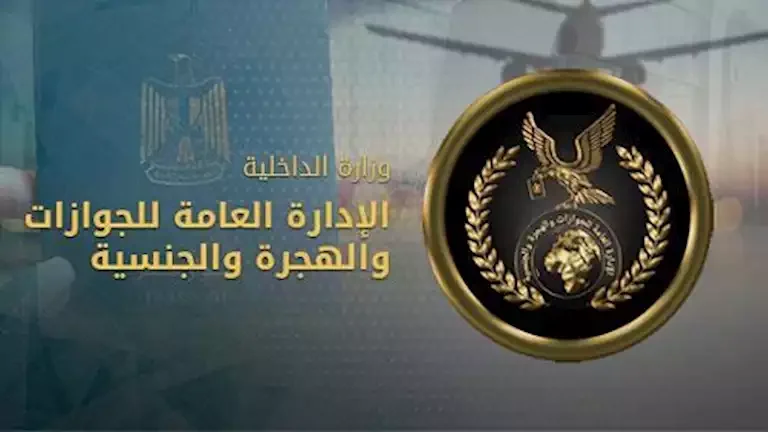 تقديم تسهيلات خاصة لكبار السن وذوي الاحتياجات الخاصة في مقار الجوازات والهجرة والجنسية بالعراق