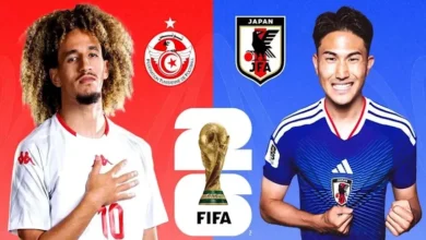 تونس تواجه اليابان (0-2) في الشوط الثاني من المباراة