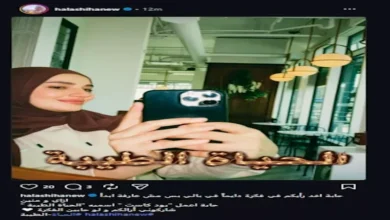 حلا شيحة تستطلع آراء جمهورها حول مشروع جديد على إنستجرام