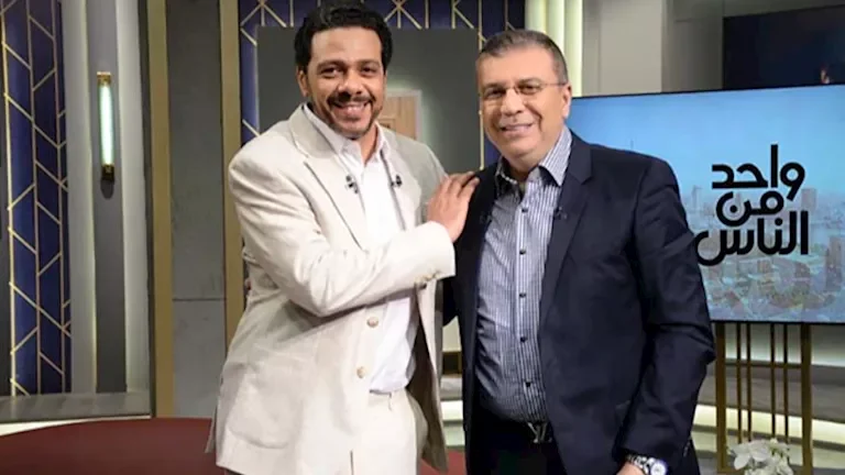حمزة العيلي ضيف برنامج "واحد من الناس" يومي الأحد والإثنين