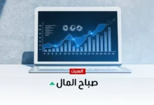 خسائر النفط والأسهم تهيمن على الأسواق وارتفاع أسعار الذهب وسبيس إكس تتألق