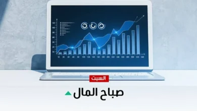 خسائر النفط والأسهم تهيمن على الأسواق وارتفاع أسعار الذهب وسبيس إكس تتألق