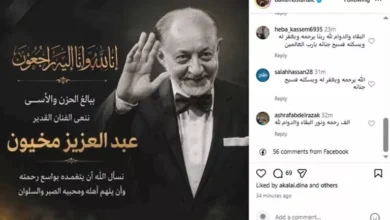 "داليا مصطفى تنعى الفنان عبدالعزيز مخيون: الله يرحمك يا أستاذ"