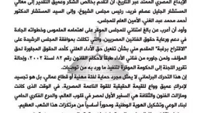 رامز جلال يؤازر شقيقه بعد قرار الشيوخ: "نصير الفن والفنانين"