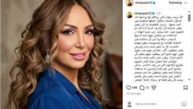 رانيا محمود ياسين تنعي سهام جلال: "المهنة لا تعرف الأصدقاء"