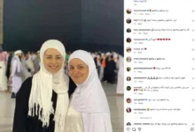 ريهام عبدالغفور تدعم هبة مجدي بصورة أمام الكعبة الشريفة