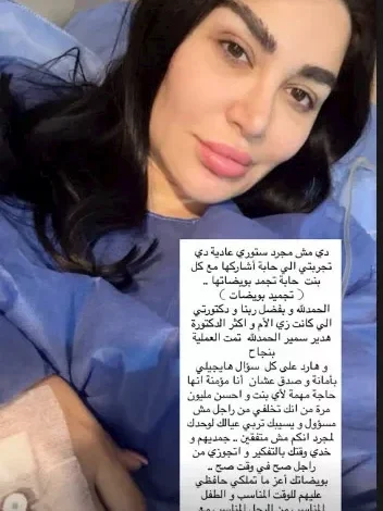"سارة نخلة تعلن تجميد البويضات: 'أفضل من رجل غير مسؤول'"