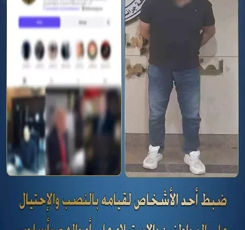 سقوط متهم بالنصب على المواطنين عبر مواقع التواصل الاجتماعي في معرض سيارات بالقاهرة 1 سقوط متهم بالنصب على المواطنين عبر مواقع التواصل الاجتماعي في معرض سيارات بالقاهرة
