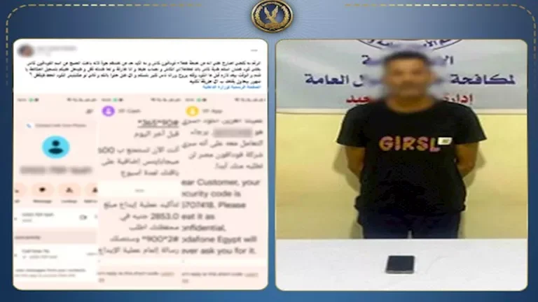 سقوط نصاب شركات الاتصالات في بورسعيد بعد محاولته الاحتيال على طالبة