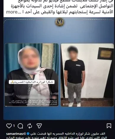 سما المصري تعلق على حادث الاعتداء عليها داخل المترو بعد القبض على المعتدي