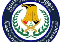شؤون المخدرات تطيح بشبكة دولية وتضبط 200 كغم داخل سوريا