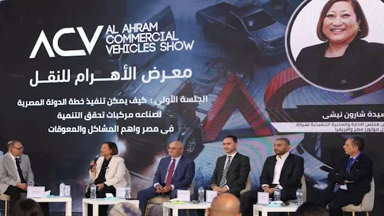 شيفروليه تكشف عن أحدث ابتكارات النقل التجاري في معرض الأهرام 2026
