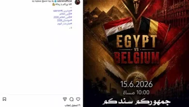 صابرين تؤازر منتخب مصر قبل مواجهة بلجيكا في كأس العالم 2026