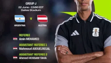 صافرة تحكيم مصرية لمباراة الأرجنتين والنمسا في كأس العالم 2026 4 صافرة تحكيم مصرية لمباراة الأرجنتين والنمسا في كأس العالم 2026