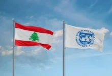 صندوق النقد الدولي يتوقع انكماش الاقتصاد اللبناني في 2026
