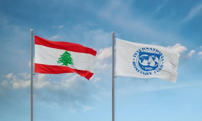 صندوق النقد الدولي يتوقع انكماش الاقتصاد اللبناني في 2026