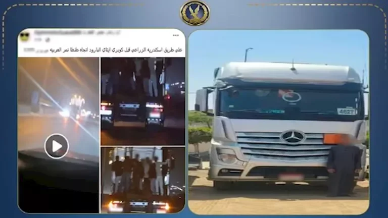 ضبط سائق نقل ثقيل بعد تعريض حياة المواطنين للخطر على الطريق السريع | فيديو