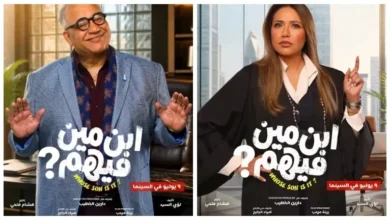 طرح البوسترات الفردية لفيلم "ابن مين فيهم" قبل عرضه في السينمات 3 طرح البوسترات الفردية لفيلم "ابن مين فيهم" قبل عرضه في السينمات