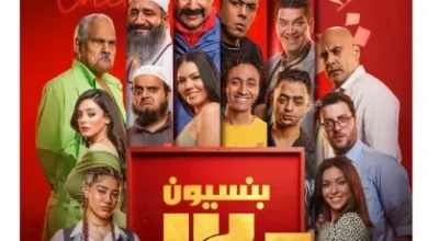 عمر متولي يروج لفيلم "بنسيون دلال" بعد طرحه على يانجو بلاي