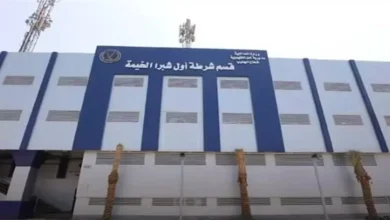 فحص فيديو استغاثة فتاة تزعم تعرضها للاعتداء داخل وحدة صحية في شبرا الخيمة