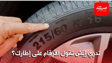فك شيفرة أرقام الإطار: دليل لفهم الأرقام الموجودة على جانب الإطار
