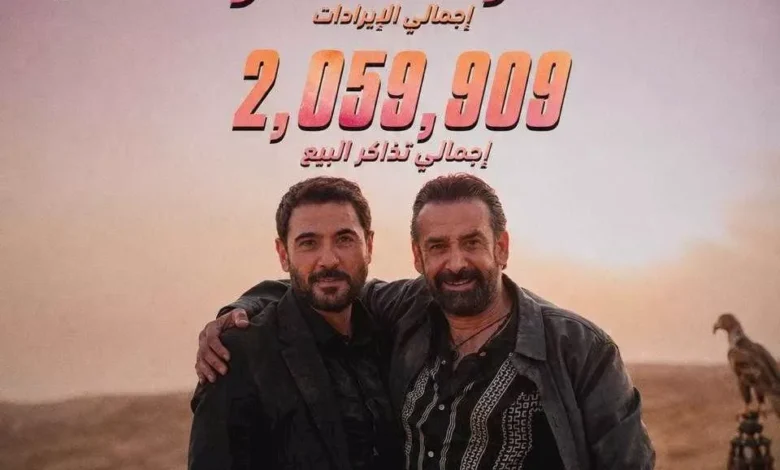 فيلم Dogs7 يحقق مبيعات تتجاوز مليوني تذكرة وإيرادات تفوق 15.9 مليون دولار