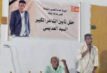 قصور الثقافة تحتفل بذكرى الشاعر السيد العديسي في الأقصر - صور