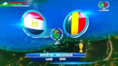 قناة مجانية تبث مباراة مصر وبلجيكا في كأس العالم