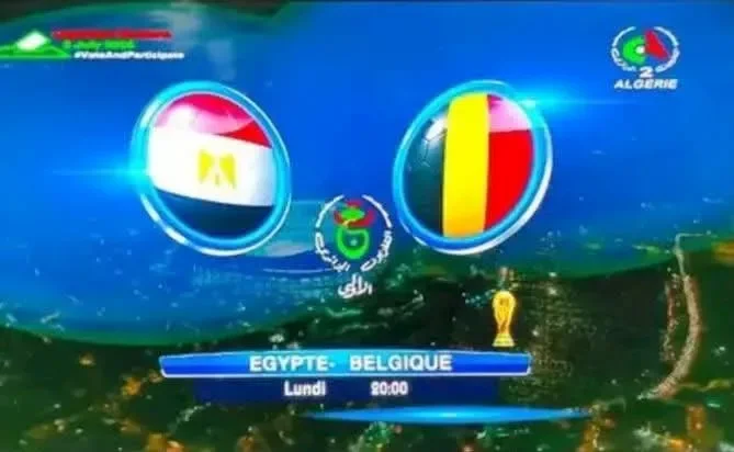 قناة مجانية تبث مباراة مصر وبلجيكا في كأس العالم
