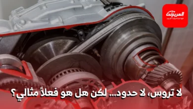 "قير CVT: آلية عمله، مزاياه، عيوبه، وأسباب جدل السائقين حوله"