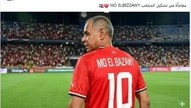 محمود البزاوي بقميص رقم 10 يستعد لمواجهة بلجيكا مع منتخب مصر