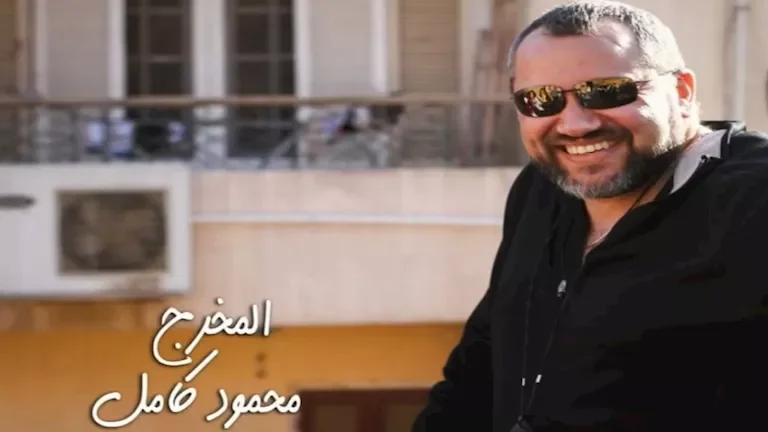 مخرج "أولاد الراعي" يتوقع نتيجة مباراة مصر وإيران في كأس العالم 2026