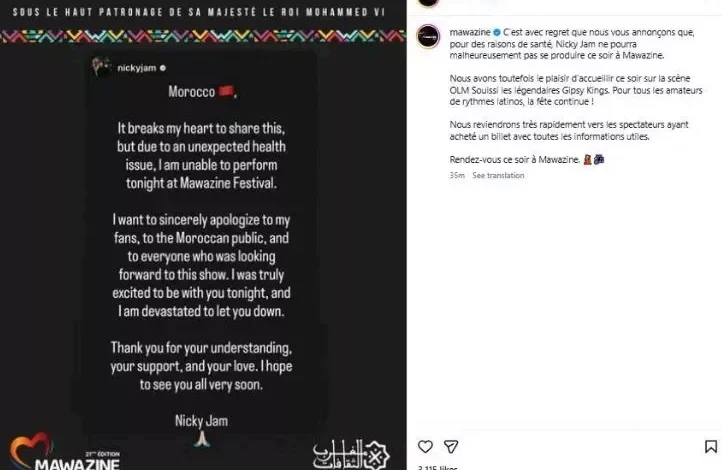 مغني عالمي يعتذر عن غيابه عن مهرجان موازين لأسباب خاصة