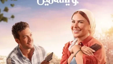 منتج مسلسل "ورد على فل وياسمين" يتحدث عن نهاية العمل: قرار صعب بعد خلافات عديدة