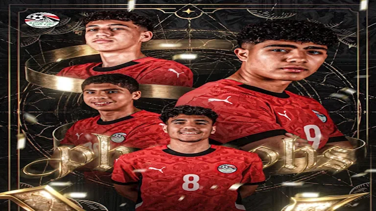 مواعيد مباريات منتخب مصر في كأس العالم للناشئين تحت 17 سنة
