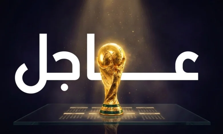 نبض اليوم الـ16 يشعل أجواء مونديال 2026.. حسابات معقدة وأحلام معلقة