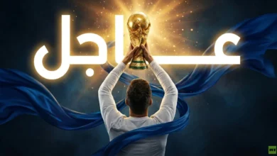 نبض مونديال 2026: اليوم الحادي عشر ومواجهات مثيرة.. السعودية وتونس في اختبارات حاسمة