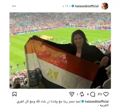 هالة صدقي تدعم الفراعنة قبل مواجهة بلجيكا في مباراة حاسمة 1 هالة صدقي تدعم الفراعنة قبل مواجهة بلجيكا في مباراة حاسمة