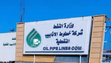 وزارة النفط تنفي اعتقال مدير عام شركة خطوط الأنابيب النفطية