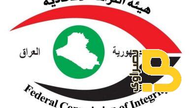 النزاهة: الحبس أربع سنوات لمدير عام في وزارة التربية بتهمة الرشوة 2 img 1531