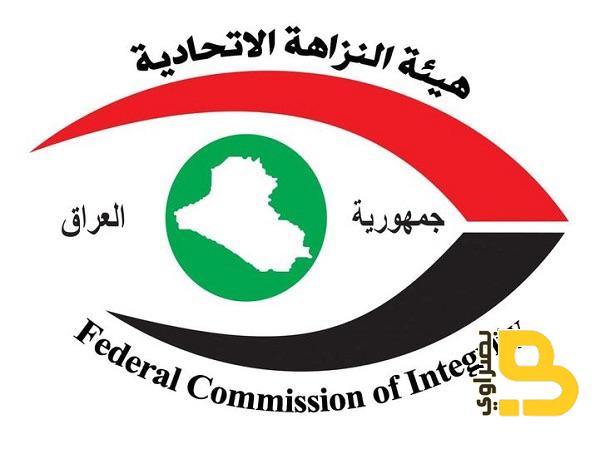 النزاهة تضبط 8 متهمين بتعقب المعاملات بدون صفة قانونية في المثنى 1 img 1531