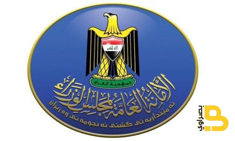 تعديل الدوام الرسمي في العراق غداً لدعم المنتخب الوطني في كأس العالم 1 img 1571