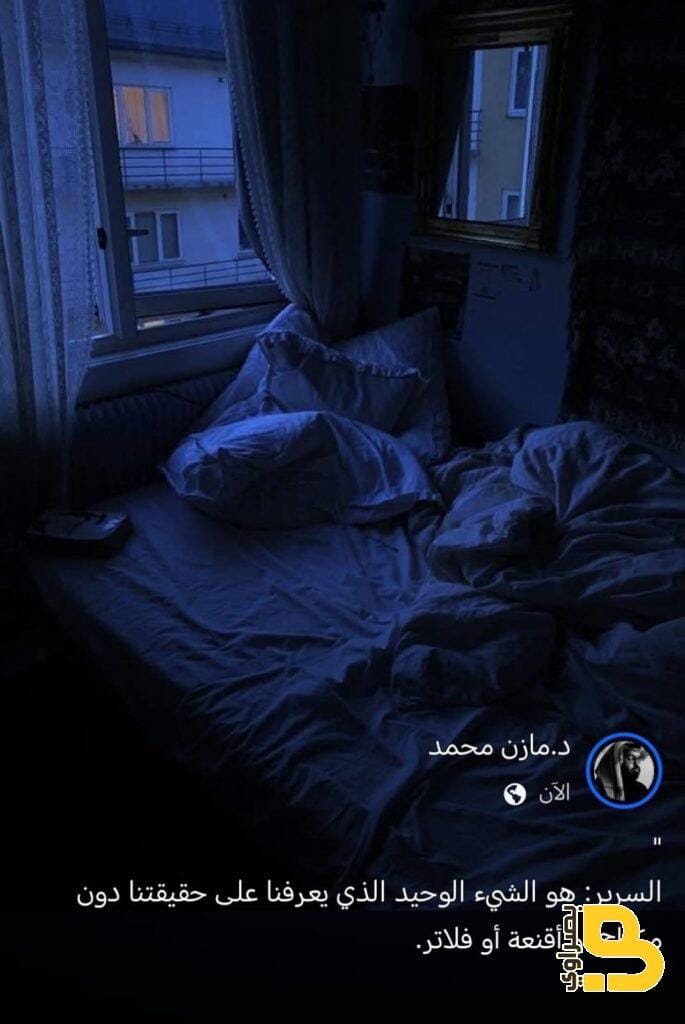 في ضيافة بصراوي.. حوار مع الكاتب والطبيب مازن محمد من المملكة العربية السعودية 4 img 1616