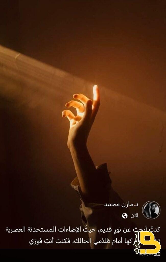 في ضيافة بصراوي.. حوار مع الكاتب والطبيب مازن محمد من المملكة العربية السعودية 2 img 1618