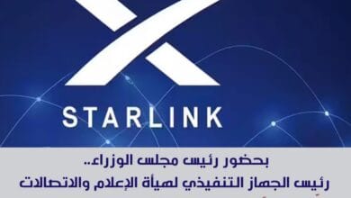 رسمياً.. ستارلنك تحصل على رخصة العمل في العراق لتقديم خدمات الإنترنت الفضائي 7 5f6faaae ee6b 435f b705 aa97023b8646